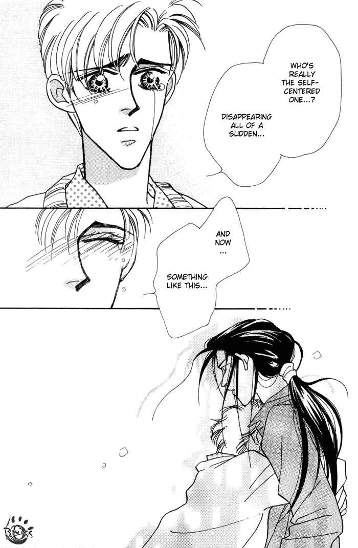 Page 24 Chapter 9 Yasashii Kankei