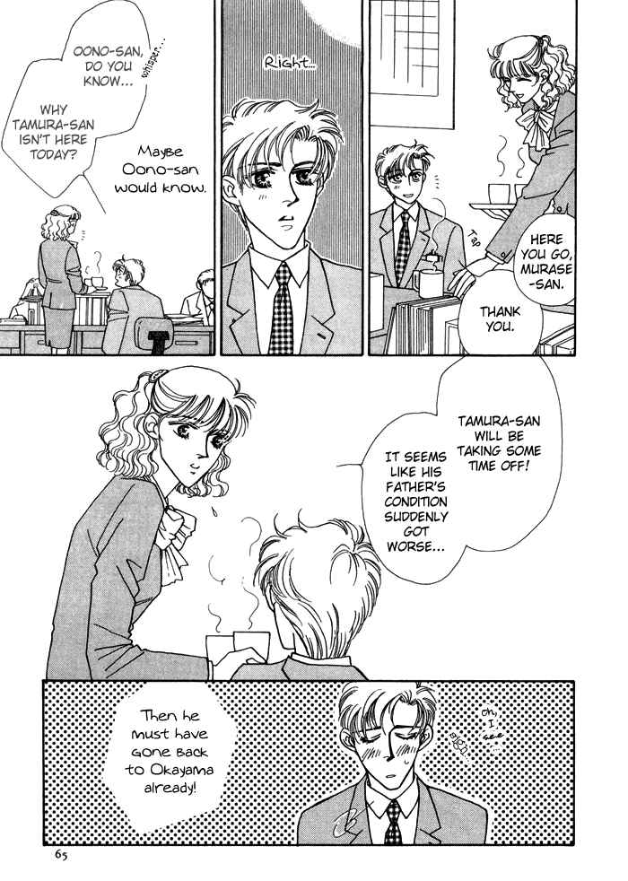 Page 6 Chapter 9 Yasashii Kankei