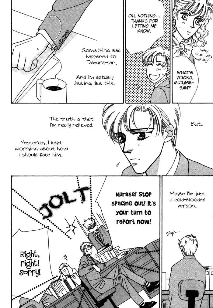 Page 7 Chapter 9 Yasashii Kankei