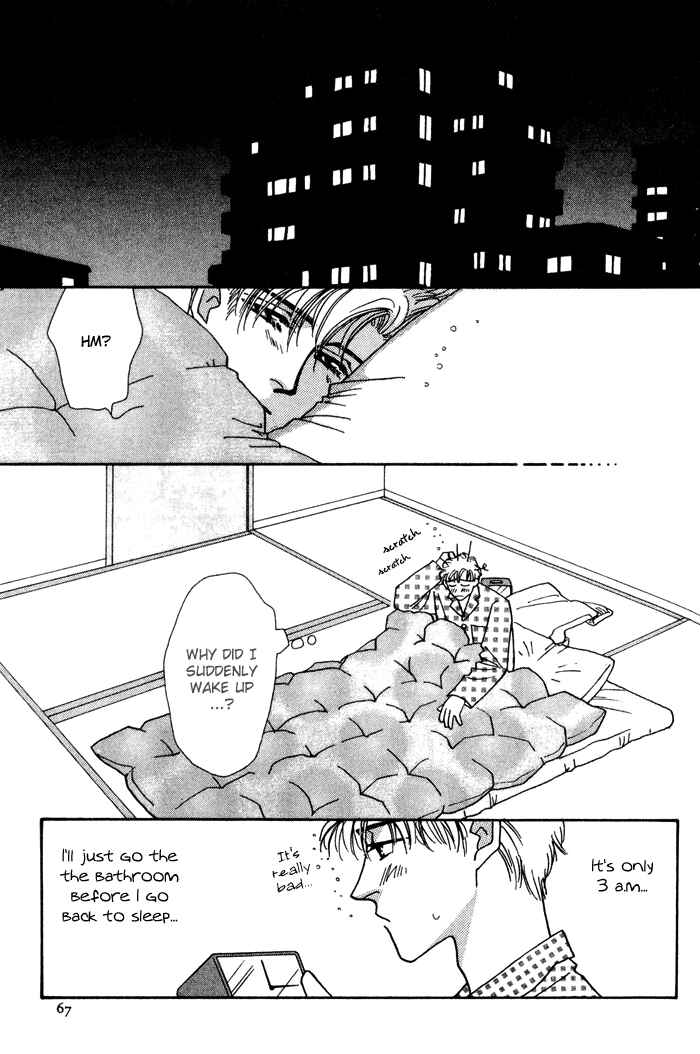 Page 8 Chapter 9 Yasashii Kankei