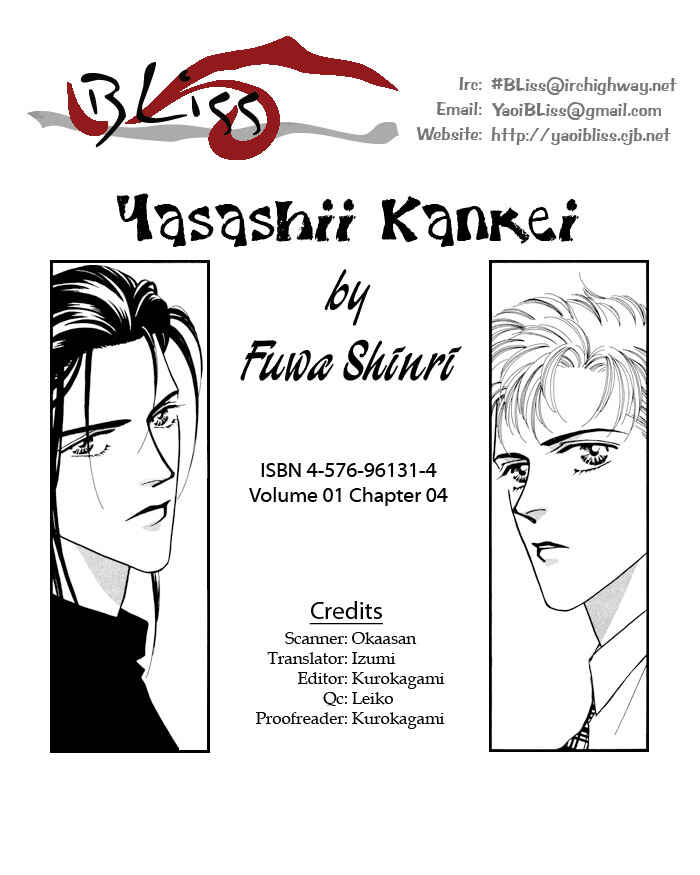 Page 1 Chapter 4 Yasashii Kankei