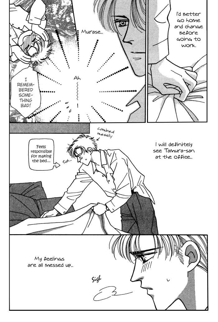 Page 10 Chapter 4 Yasashii Kankei