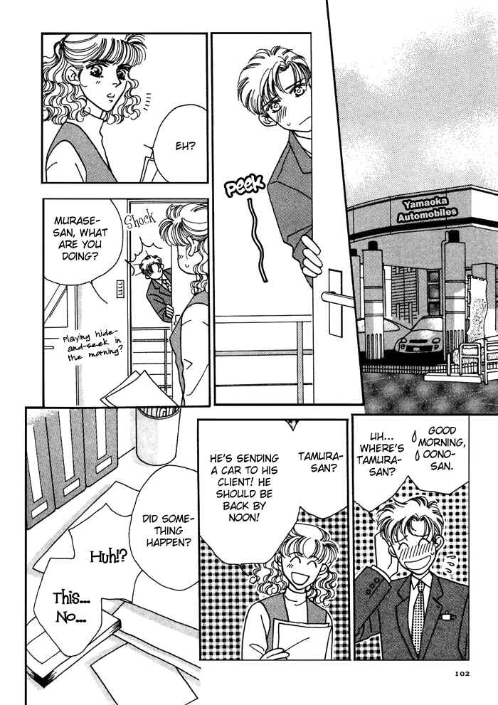 Page 13 Chapter 4 Yasashii Kankei