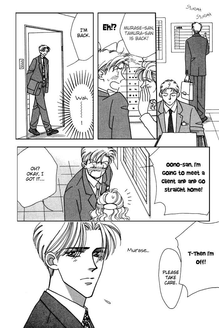 Page 15 Chapter 4 Yasashii Kankei