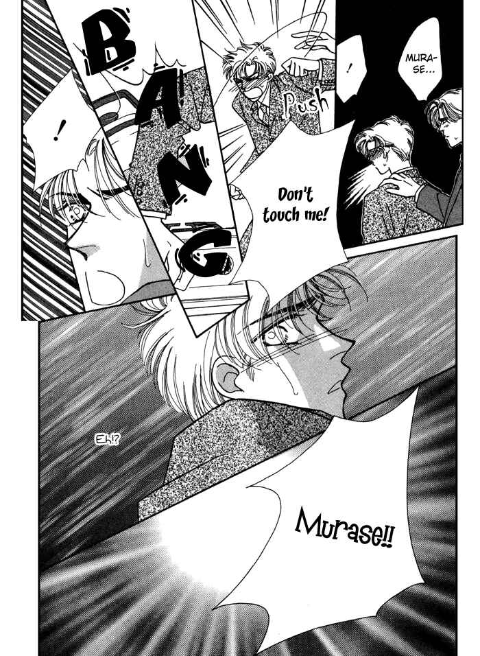 Page 25 Chapter 4 Yasashii Kankei