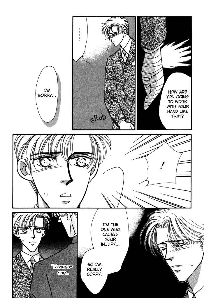 Page 29 Chapter 4 Yasashii Kankei