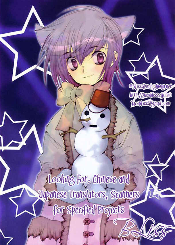 Page 3 Chapter 4 Yasashii Kankei