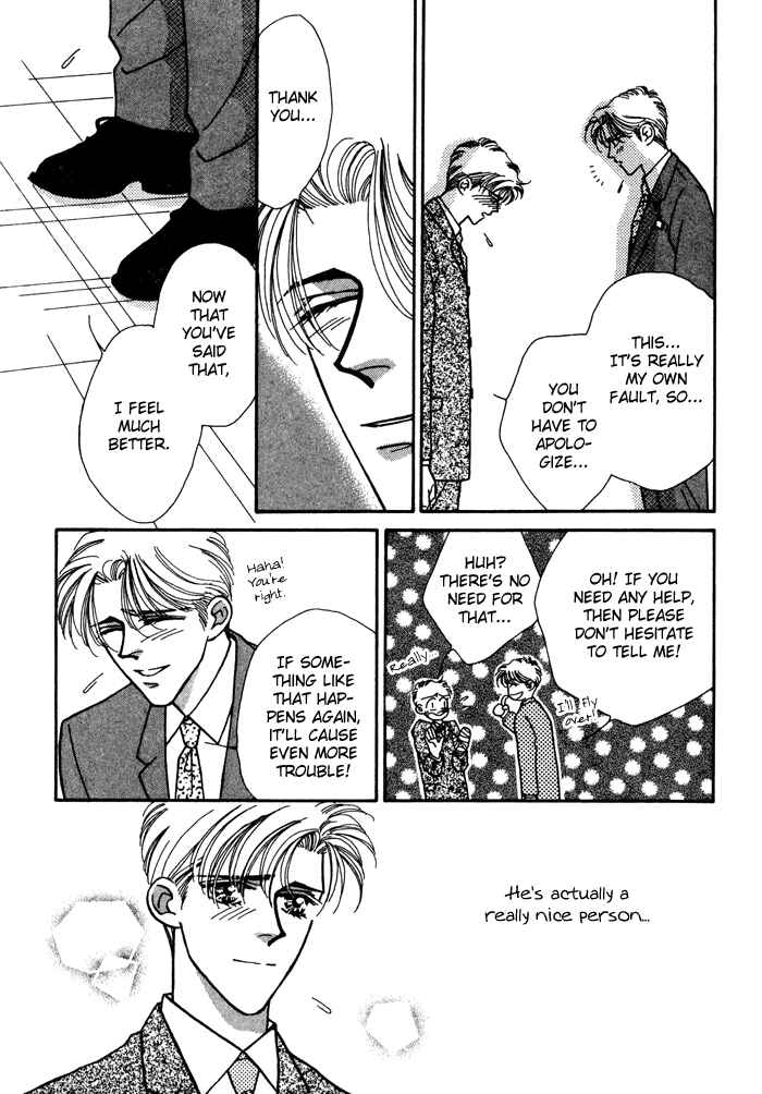 Page 30 Chapter 4 Yasashii Kankei