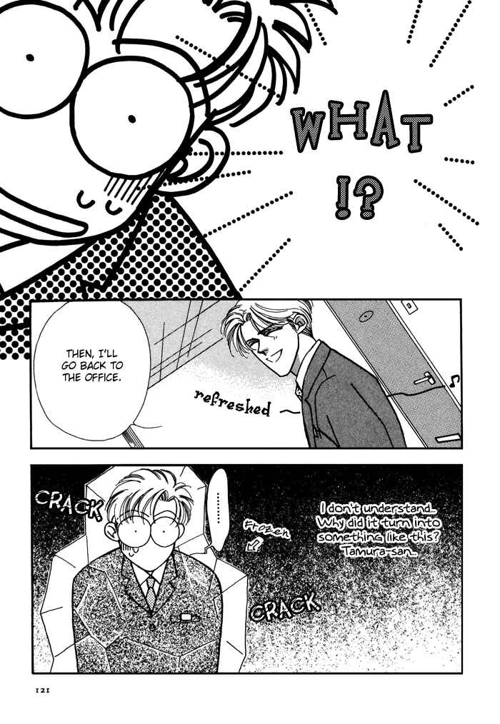 Page 32 Chapter 4 Yasashii Kankei
