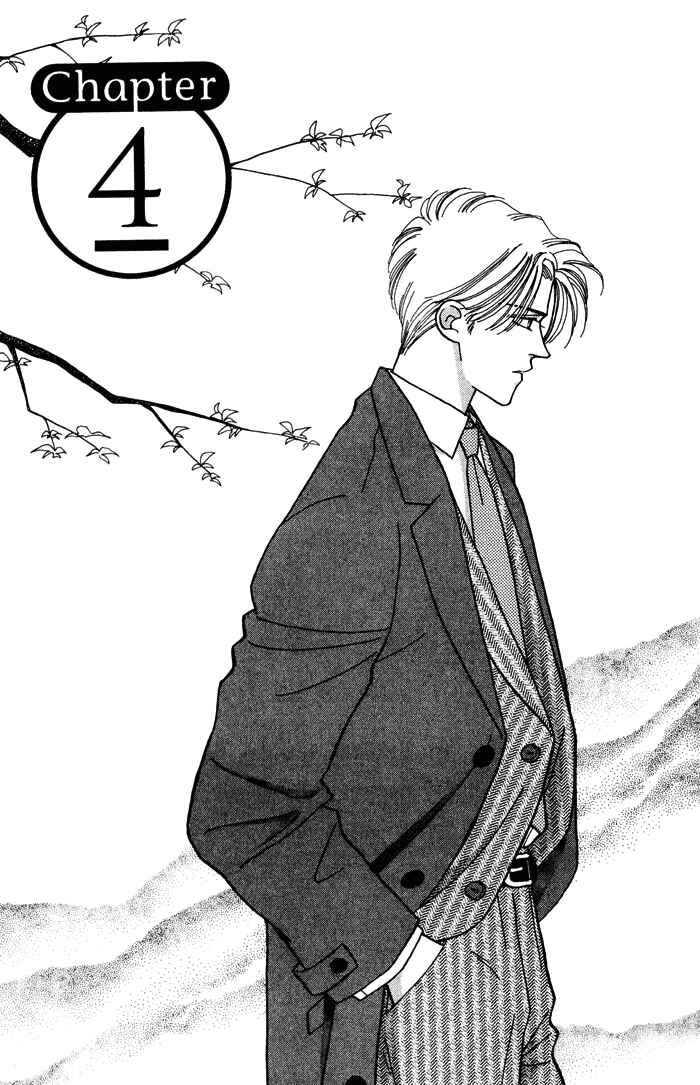 Page 4 Chapter 4 Yasashii Kankei