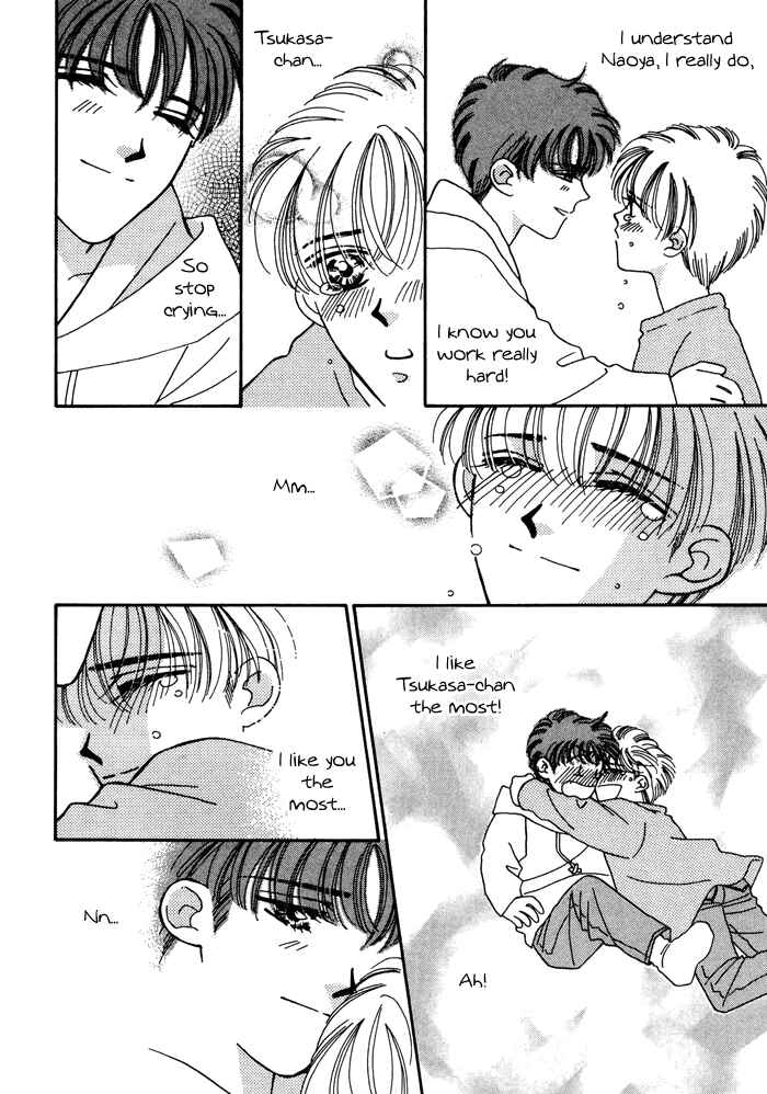 Page 7 Chapter 4 Yasashii Kankei