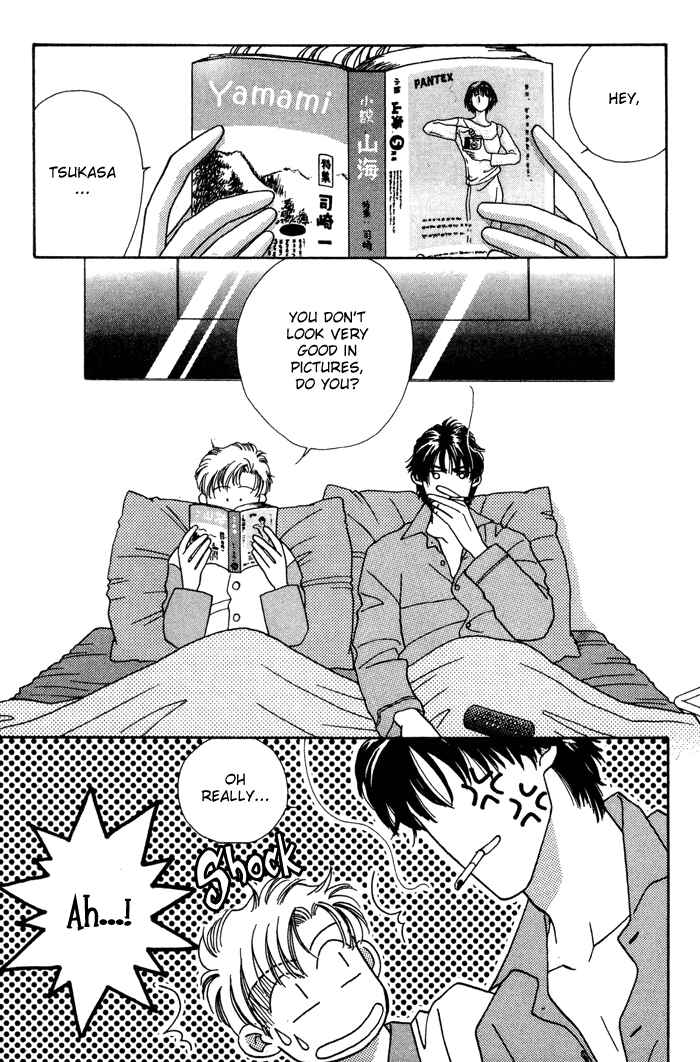 Page 22 Chapter 13 Yasashii Kankei