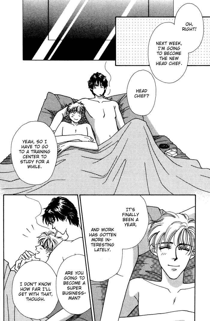 Page 27 Chapter 13 Yasashii Kankei