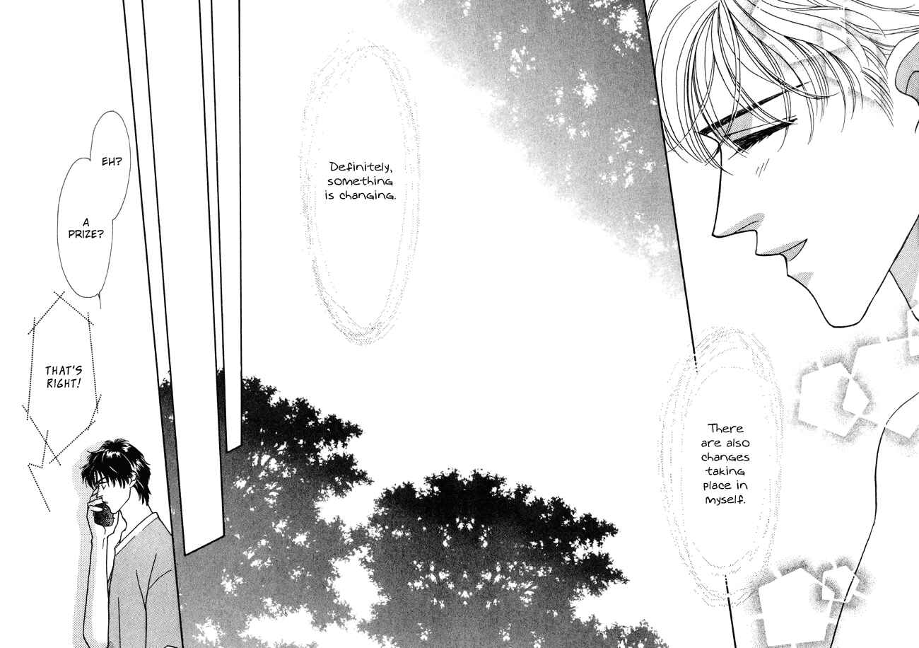 Page 31 Chapter 13 Yasashii Kankei