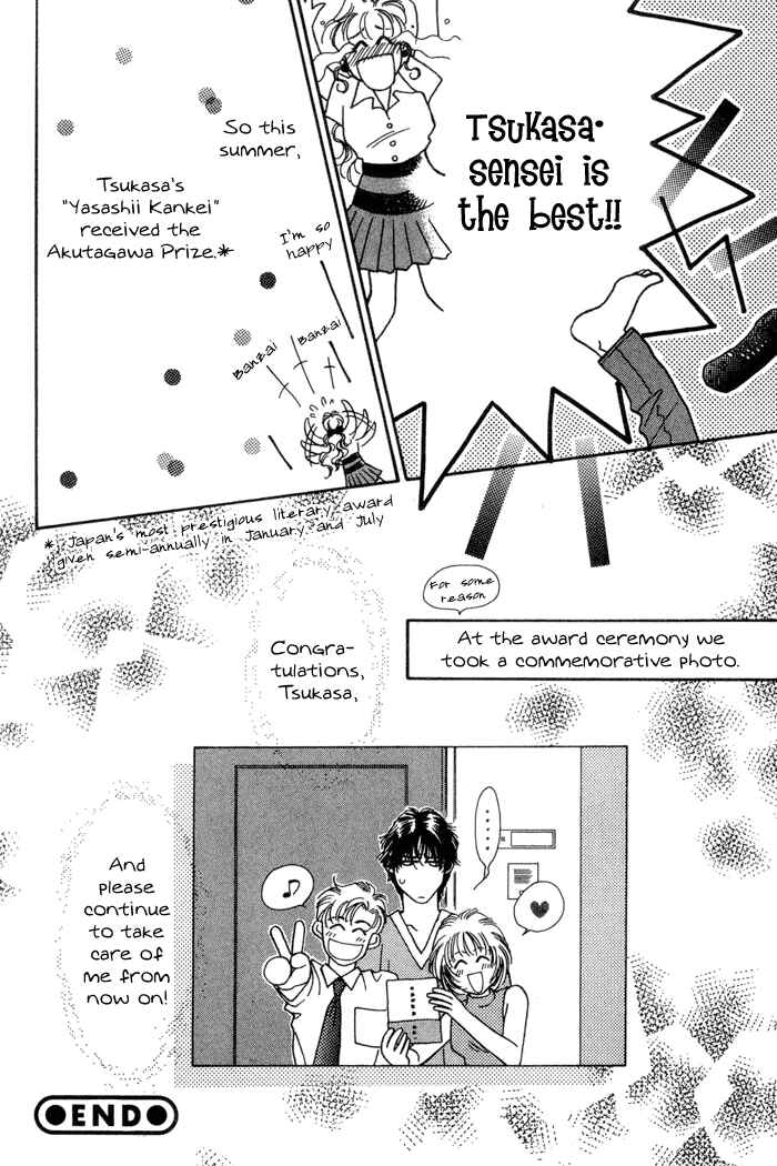 Page 32 Chapter 13 Yasashii Kankei