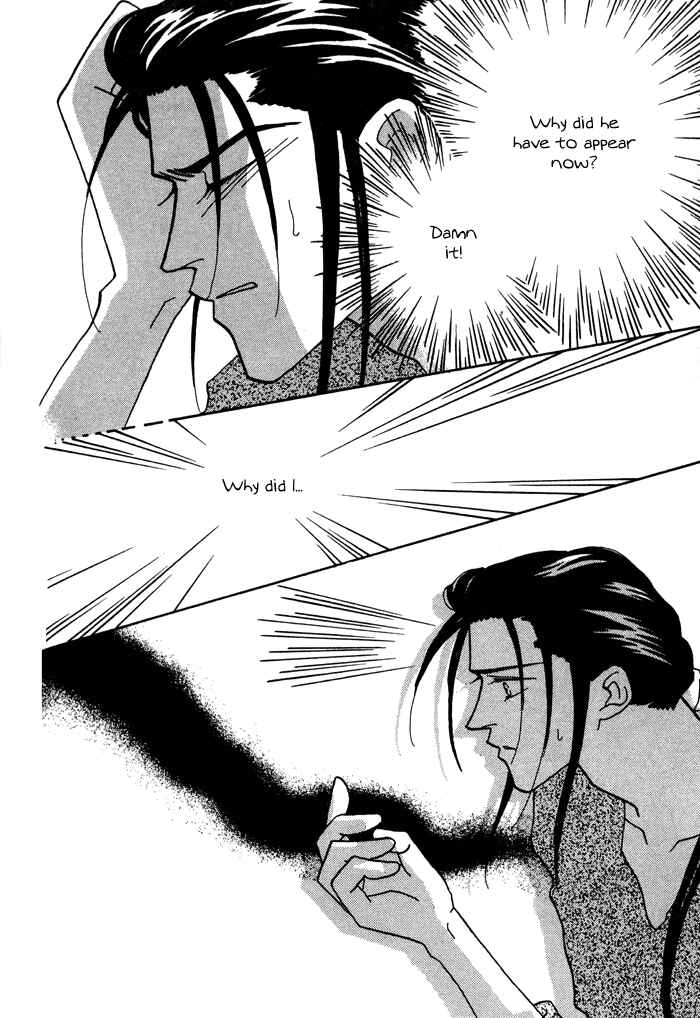 Page 16 Chapter 2 Yasashii Kankei