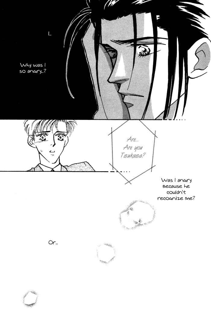 Page 17 Chapter 2 Yasashii Kankei
