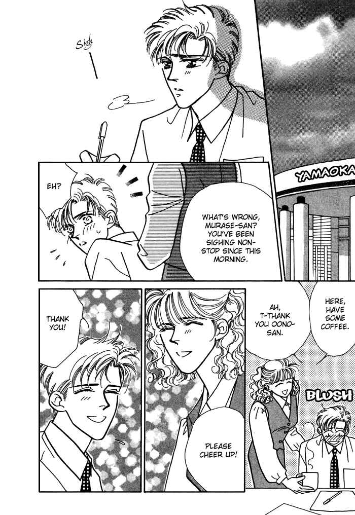 Page 18 Chapter 2 Yasashii Kankei