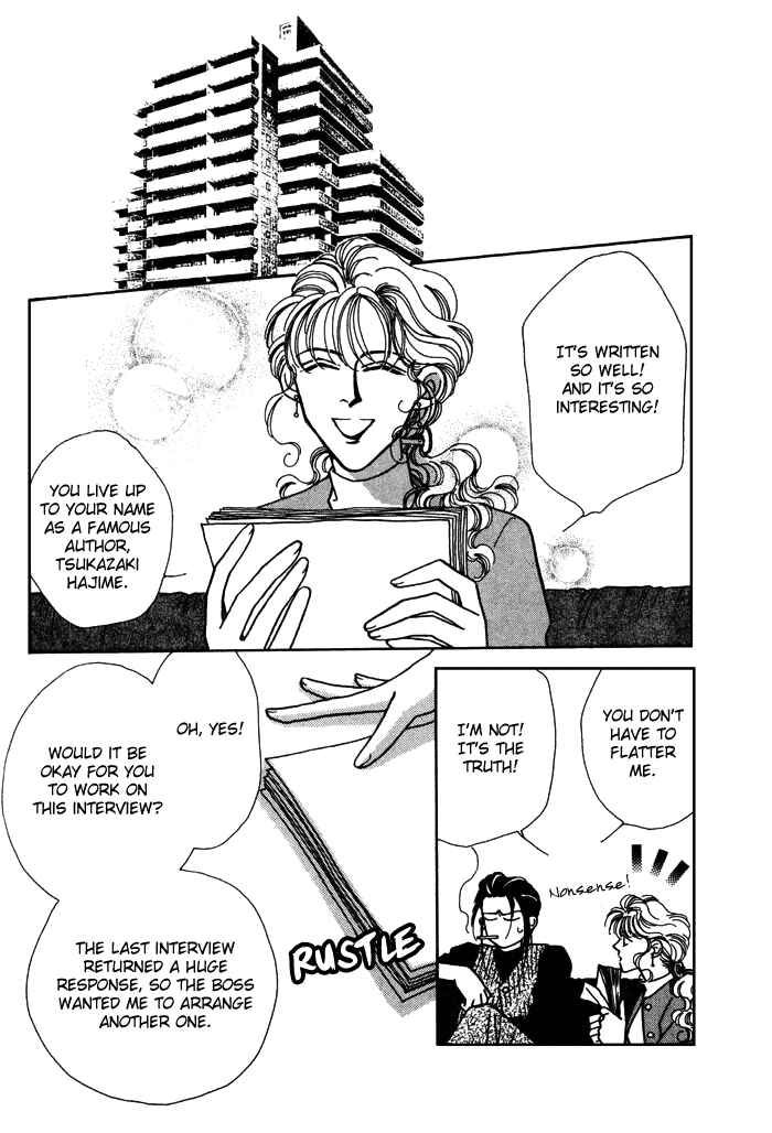 Page 21 Chapter 2 Yasashii Kankei