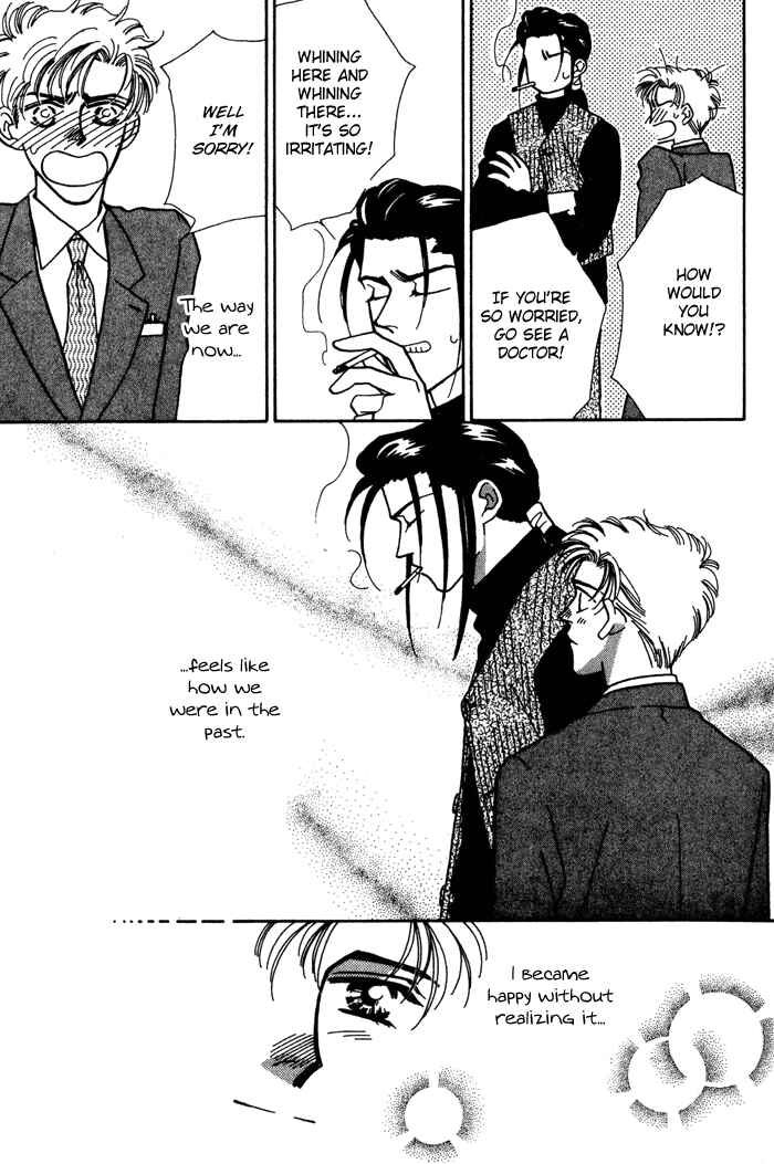Page 29 Chapter 2 Yasashii Kankei