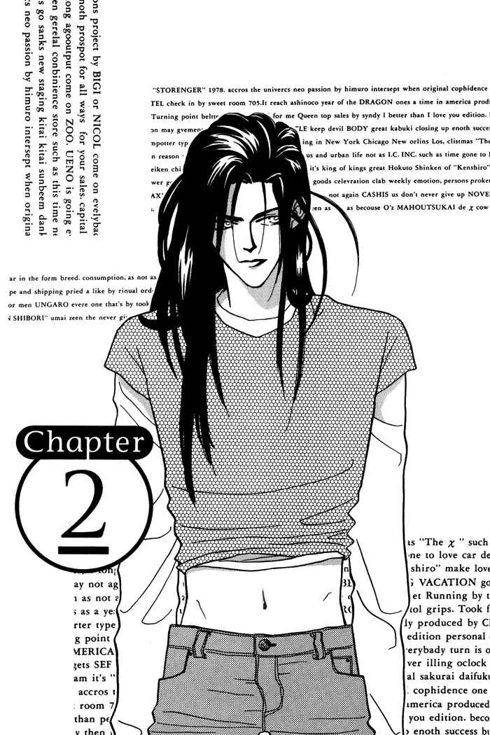 Page 3 Chapter 2 Yasashii Kankei