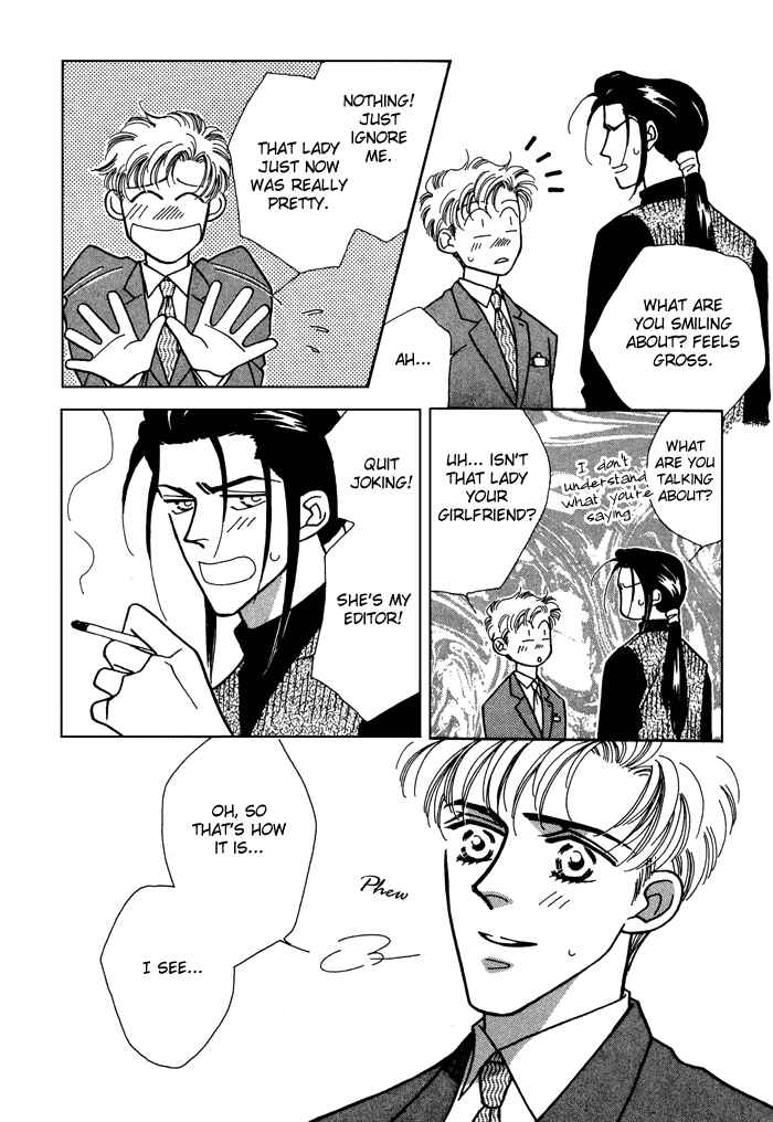 Page 30 Chapter 2 Yasashii Kankei