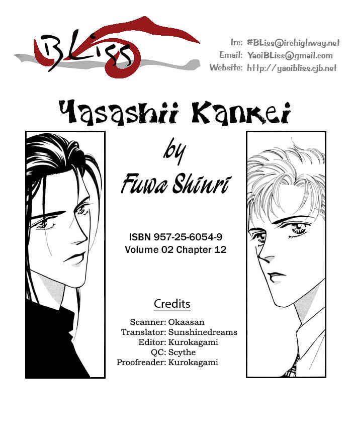 Page 1 Chapter 12 Yasashii Kankei