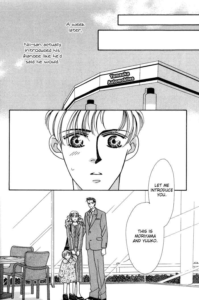 Page 11 Chapter 12 Yasashii Kankei