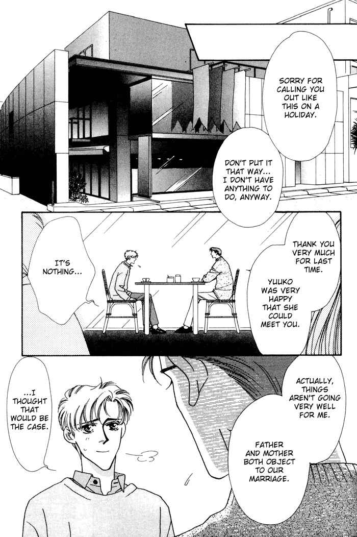 Page 16 Chapter 12 Yasashii Kankei
