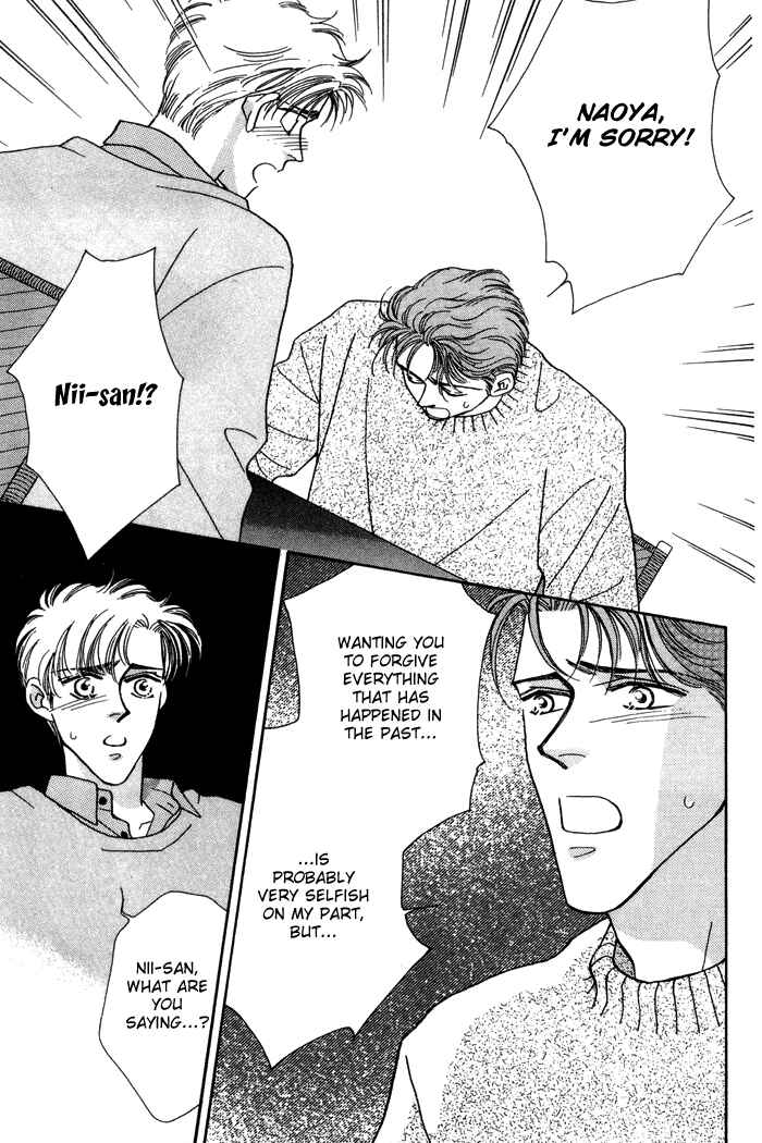 Page 20 Chapter 12 Yasashii Kankei