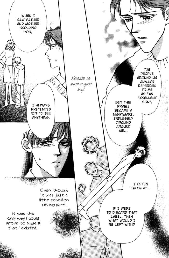 Page 21 Chapter 12 Yasashii Kankei