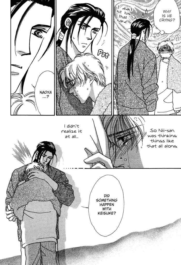 Page 27 Chapter 12 Yasashii Kankei