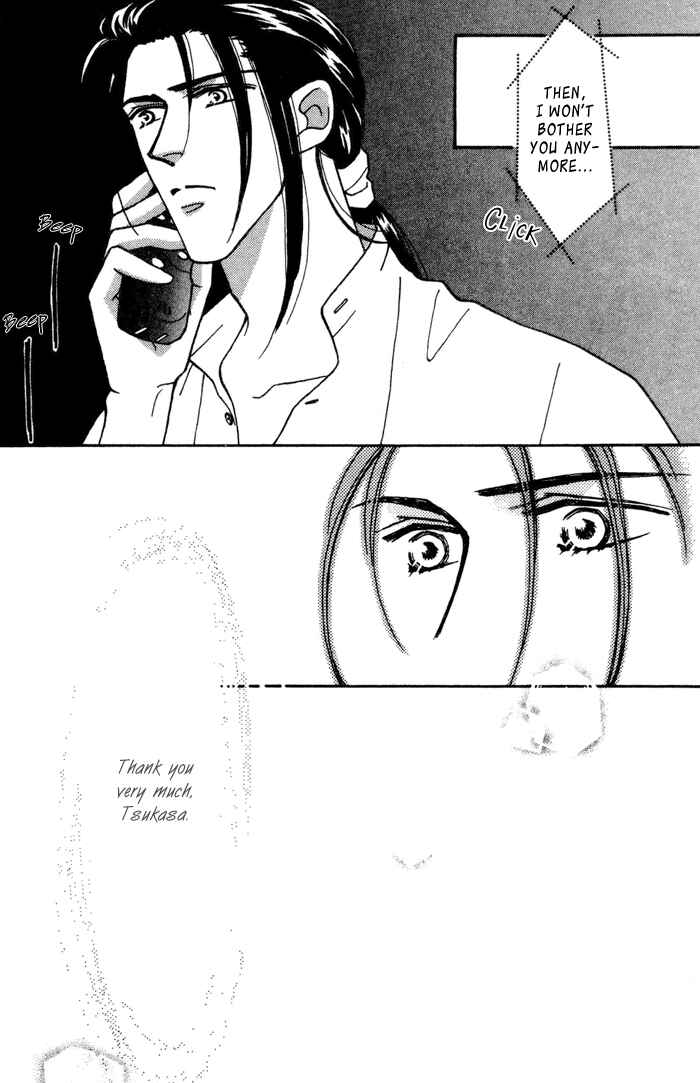 Page 33 Chapter 12 Yasashii Kankei