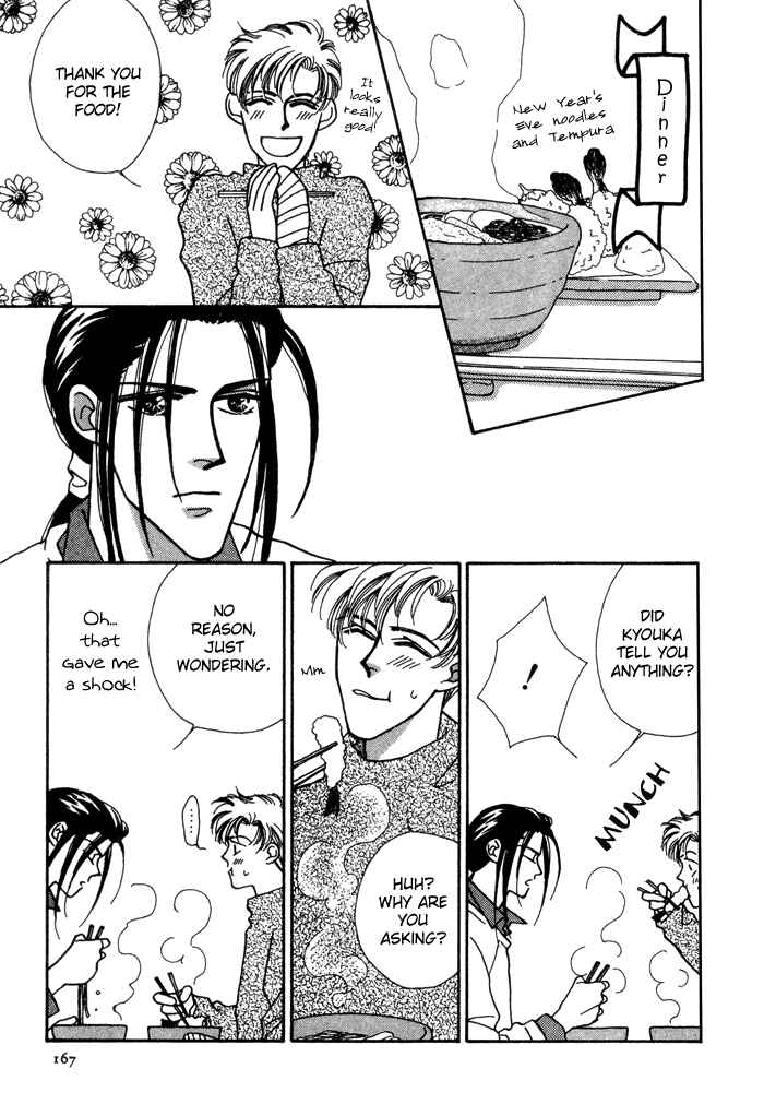 Page 18 Chapter 6 Yasashii Kankei