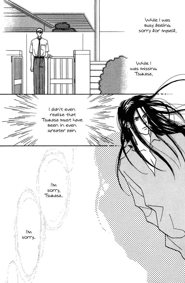 Page 25 Chapter 6 Yasashii Kankei