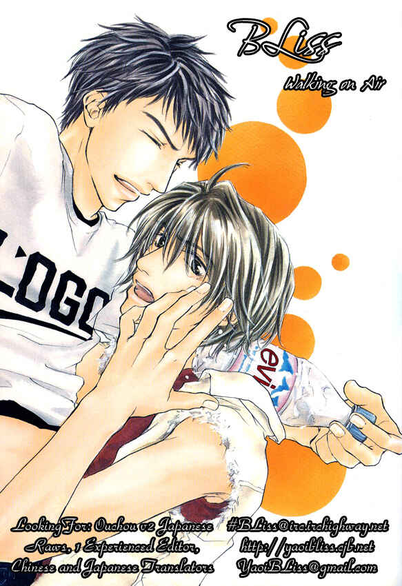 Page 3 Chapter 6 Yasashii Kankei
