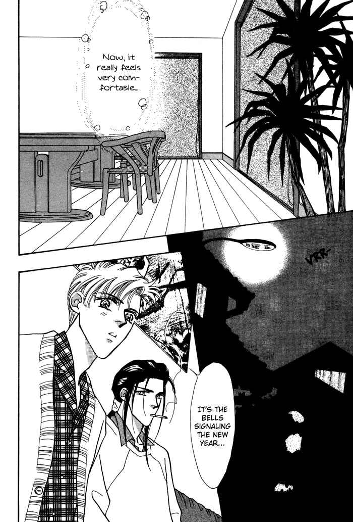 Page 31 Chapter 6 Yasashii Kankei