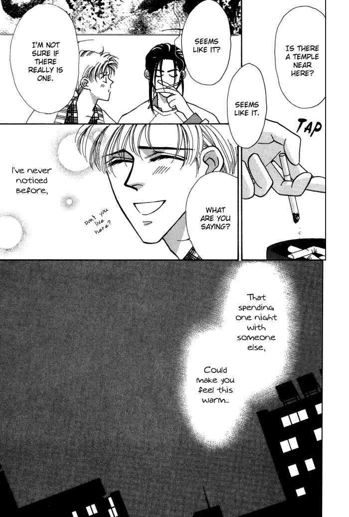 Page 32 Chapter 6 Yasashii Kankei