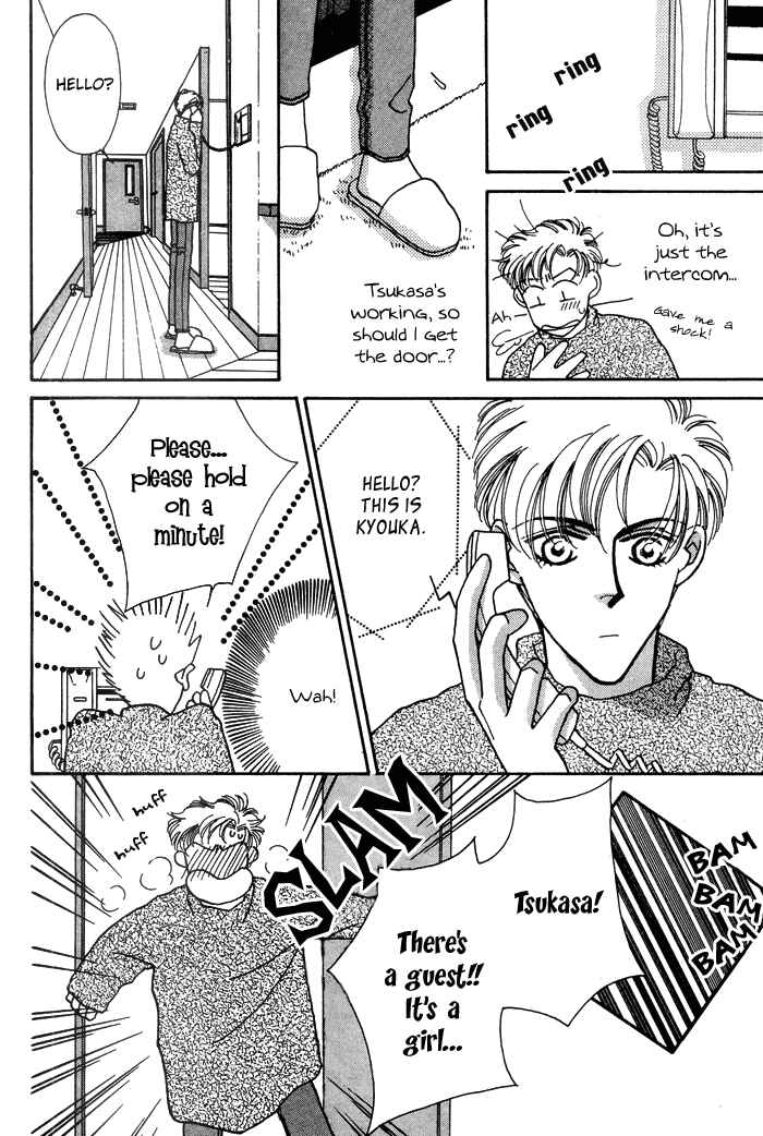 Page 7 Chapter 6 Yasashii Kankei