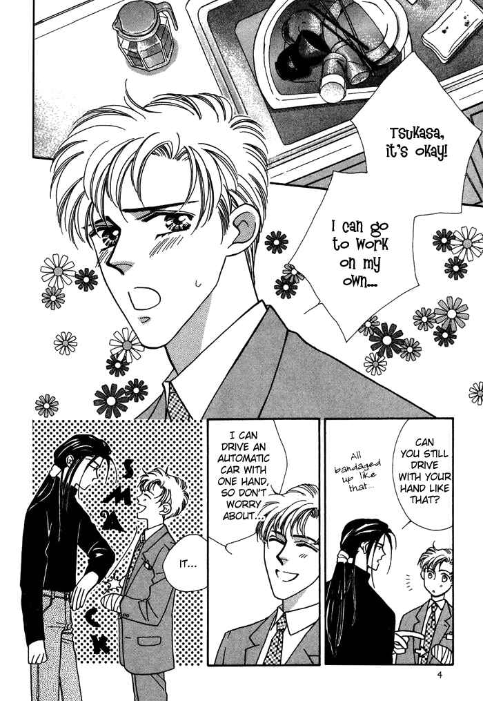 Page 12 Chapter 7 Yasashii Kankei