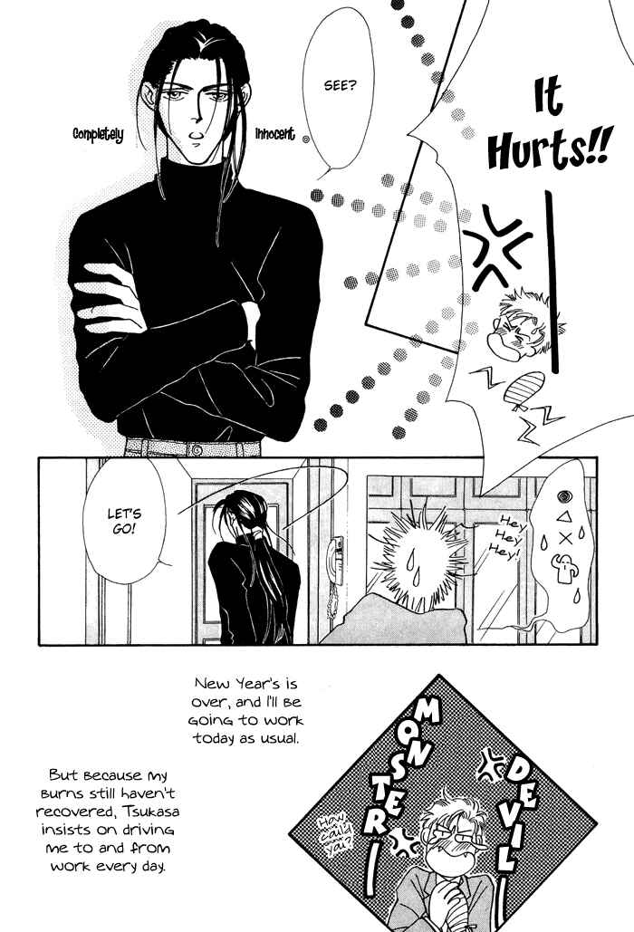 Page 13 Chapter 7 Yasashii Kankei