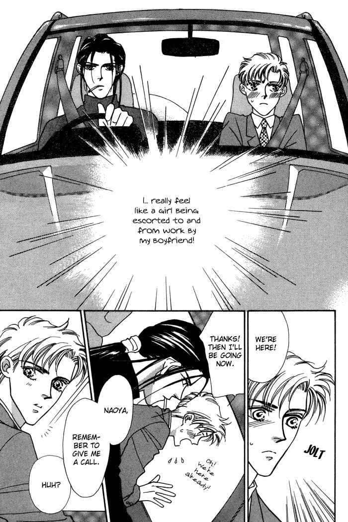 Page 15 Chapter 7 Yasashii Kankei