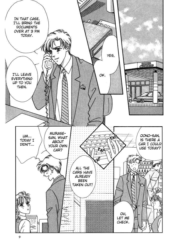 Page 17 Chapter 7 Yasashii Kankei
