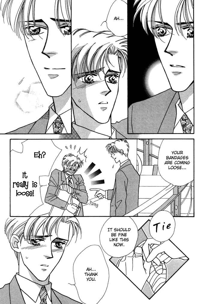 Page 21 Chapter 7 Yasashii Kankei