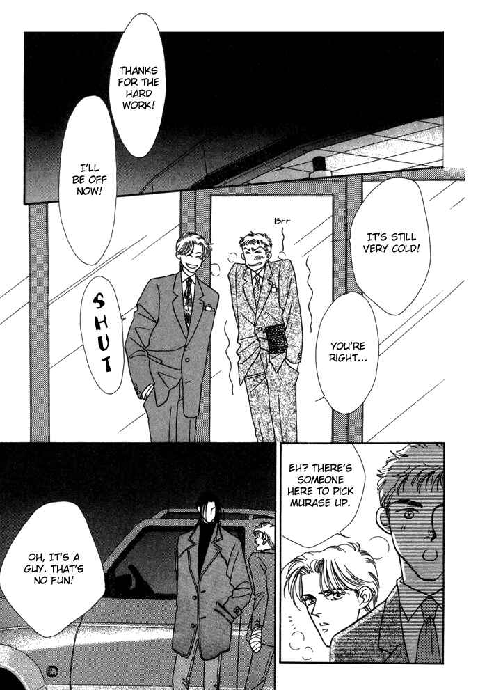 Page 23 Chapter 7 Yasashii Kankei