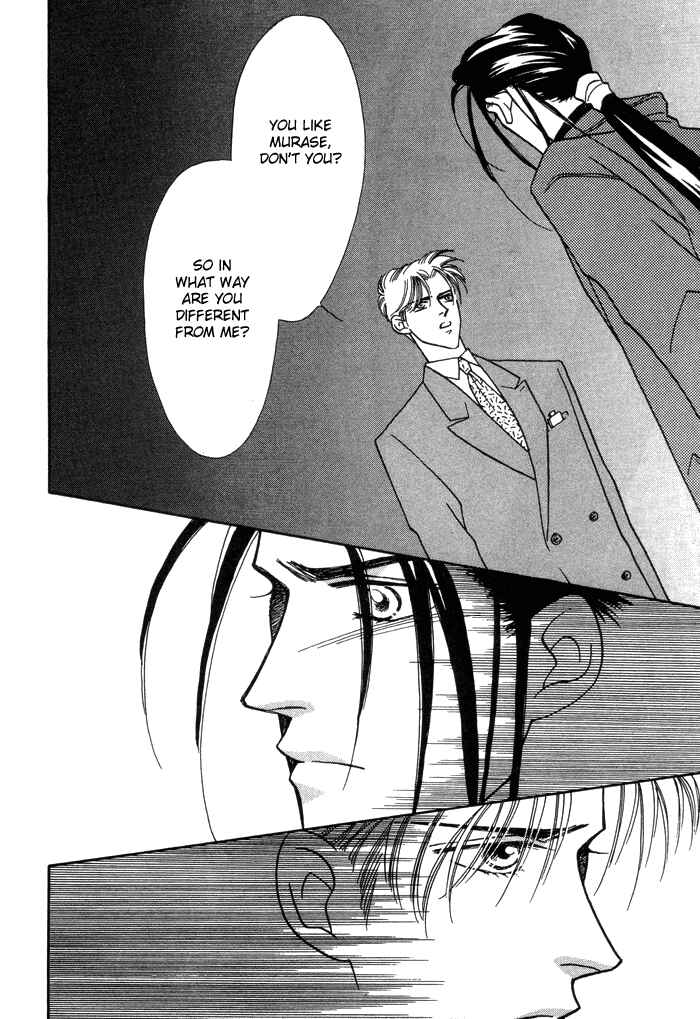 Page 28 Chapter 7 Yasashii Kankei