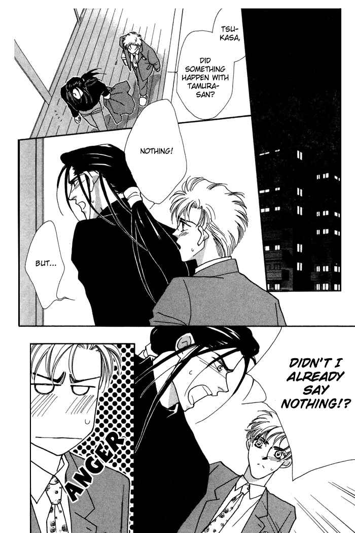 Page 30 Chapter 7 Yasashii Kankei