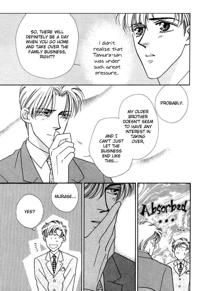 Page 39 Chapter 7 Yasashii Kankei