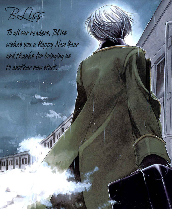 Page 4 Chapter 7 Yasashii Kankei