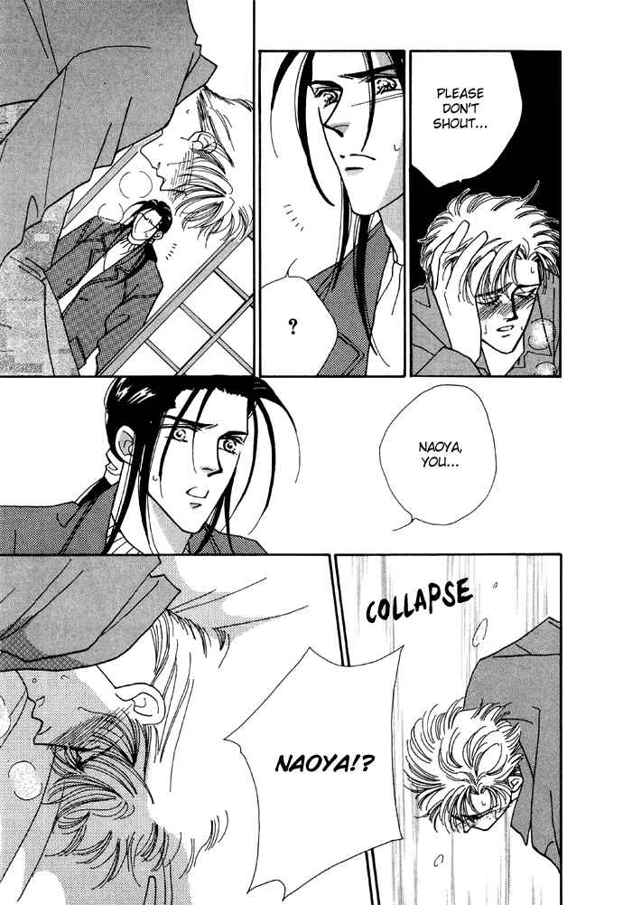 Page 10 Chapter 5 Yasashii Kankei